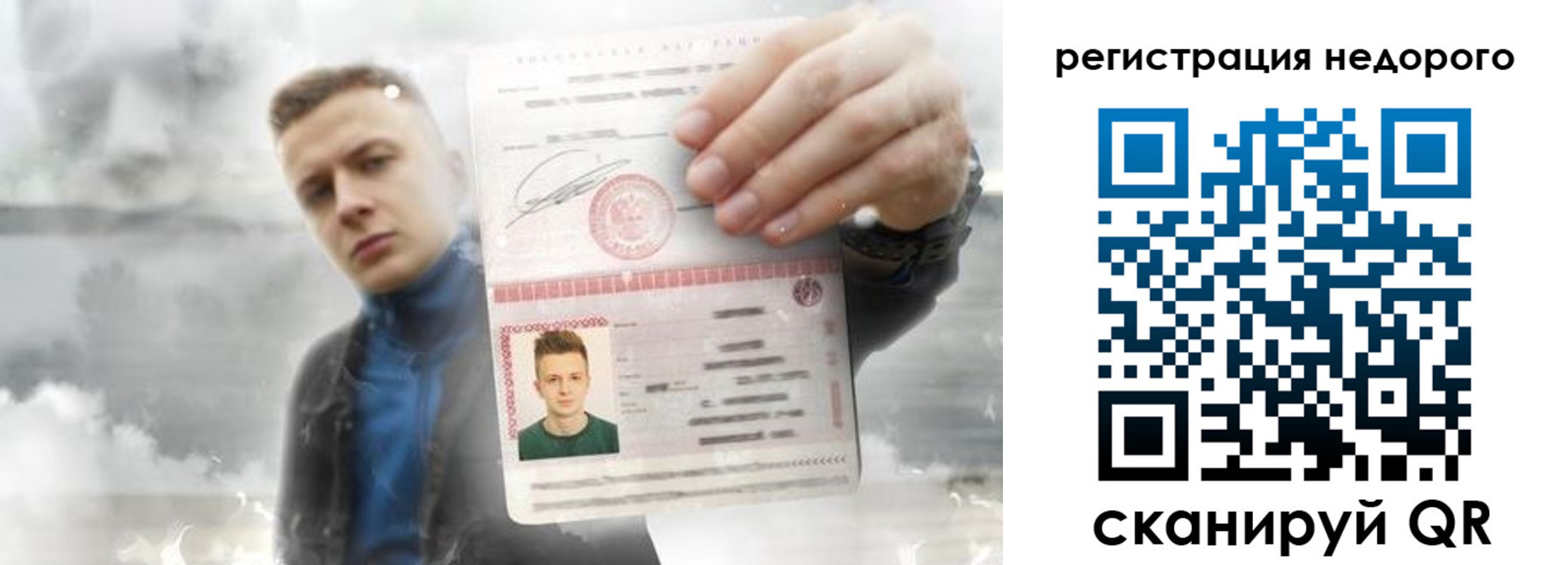 прописка в квартире в Уржуме
