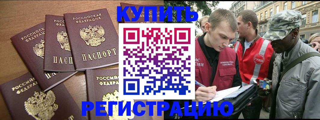 временная регистрация собственник в Уржуме