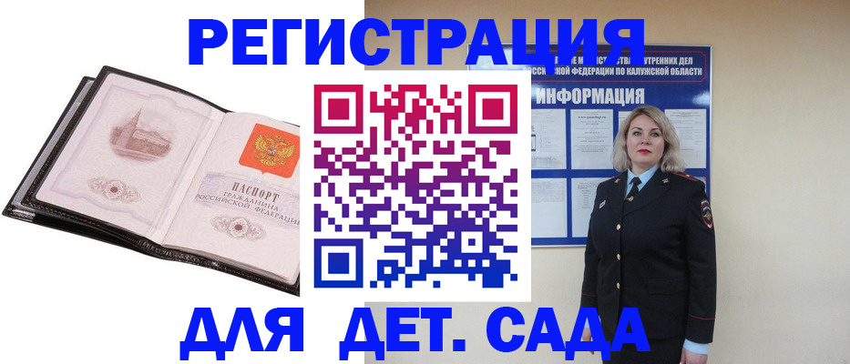 регистрация в Уржуме